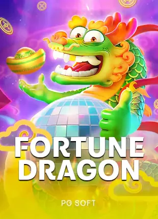มังกรเขียวบนลูกโลกดิสโก้ Fortune Dragon สังกัด PG SOFT